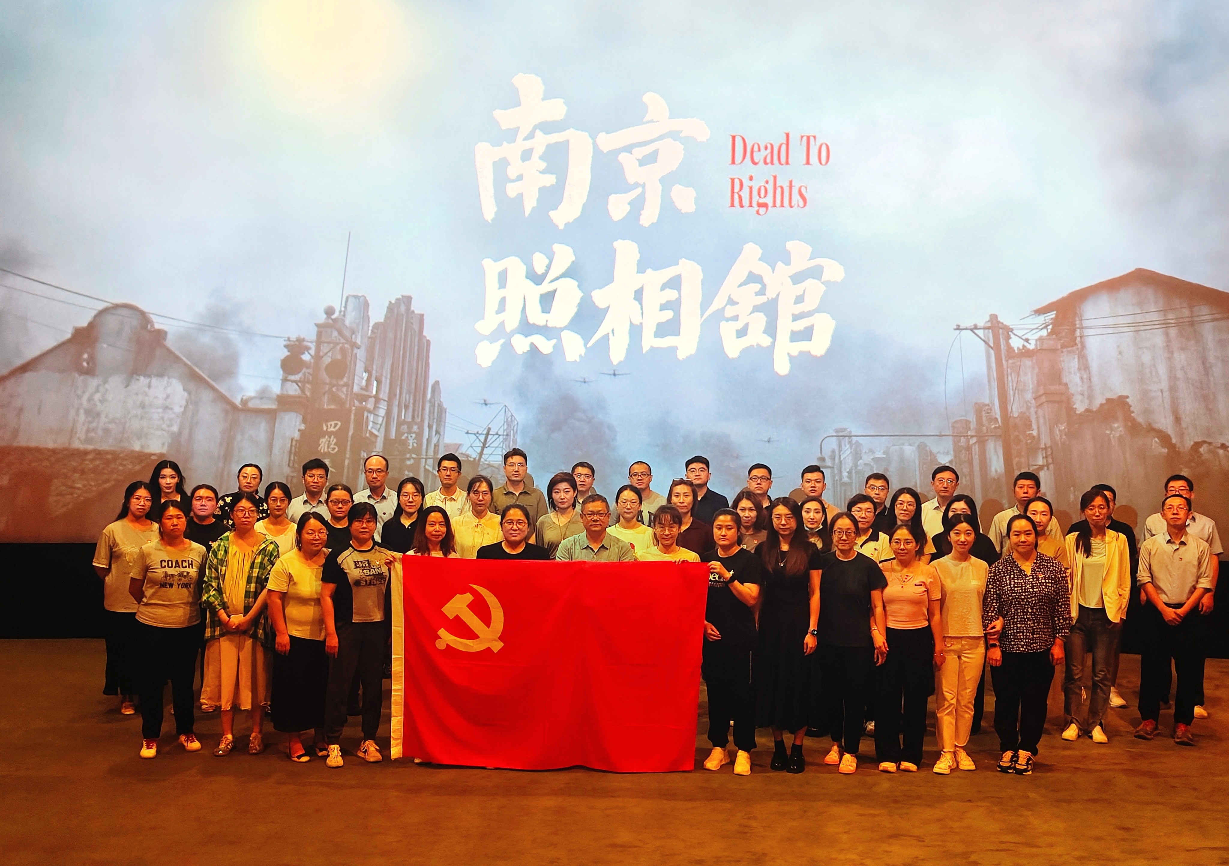 觀影現場合影照片.jpg